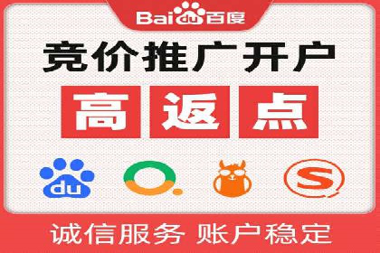 百度推广收费标准解析与实战案例