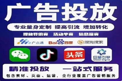 抖音信息流代理如何帮助中小企业扩大影响力？