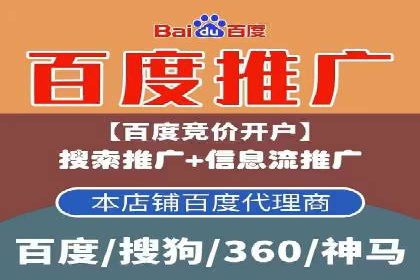 社交平台上的信息流大师运营案例